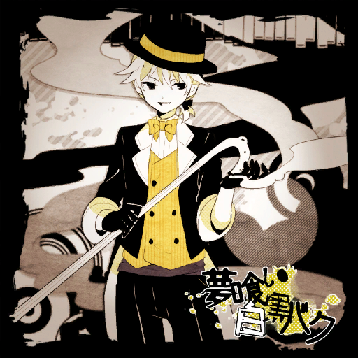 Album artwork