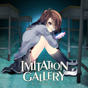 Album artwork