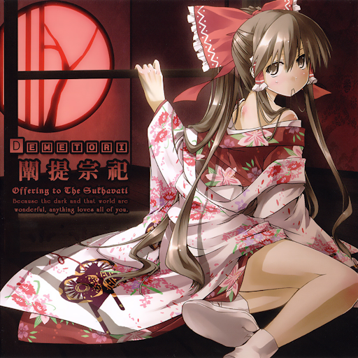 Album artwork