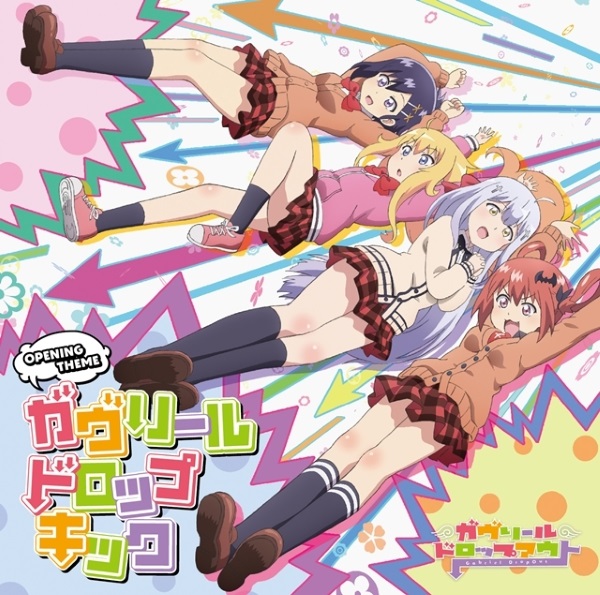 Album artwork