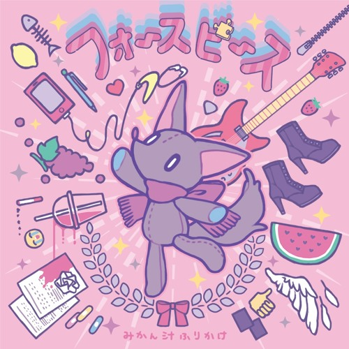 Album artwork