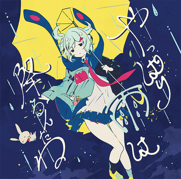 Album artwork