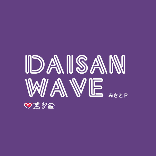 Album artwork