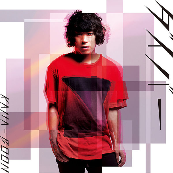 Album artwork