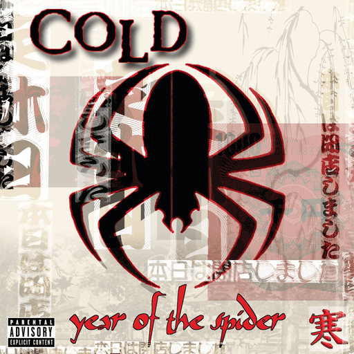Album artwork