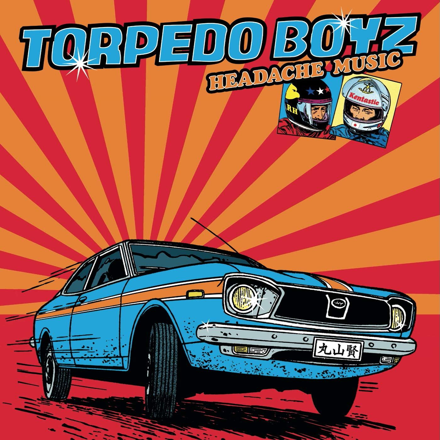 Album artwork