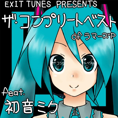 Album artwork