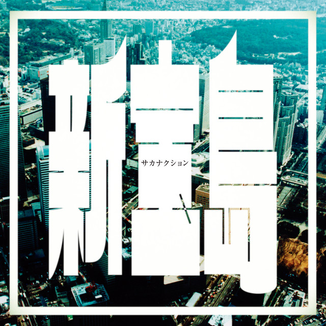 Album artwork