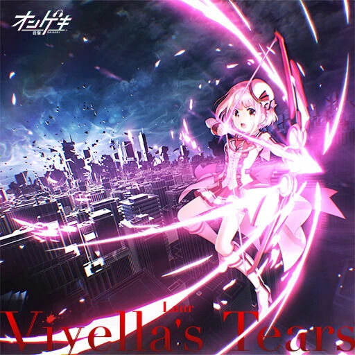 Album artwork
