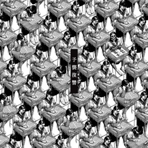 Album artwork