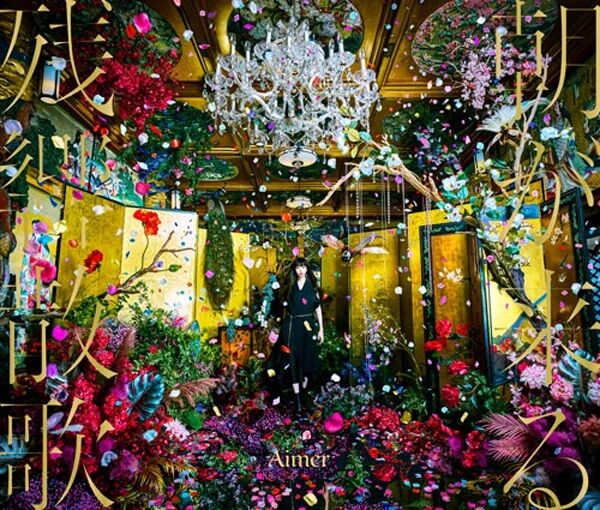 Album artwork