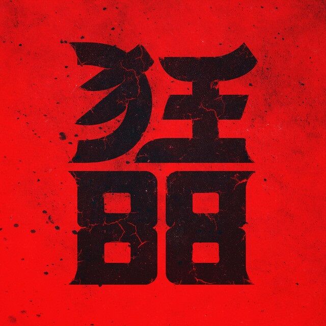Album artwork