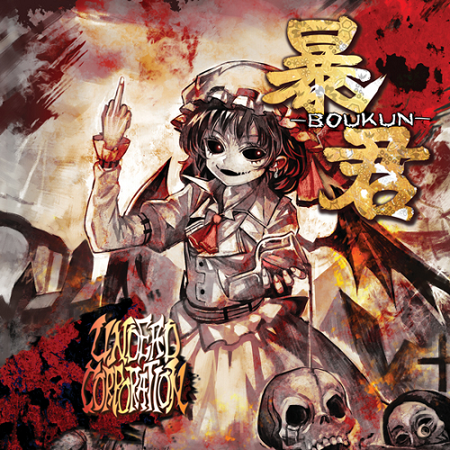 Album artwork