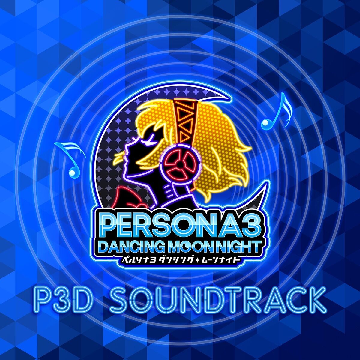 Album artwork