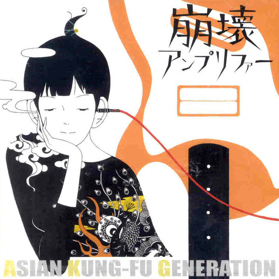 Album artwork