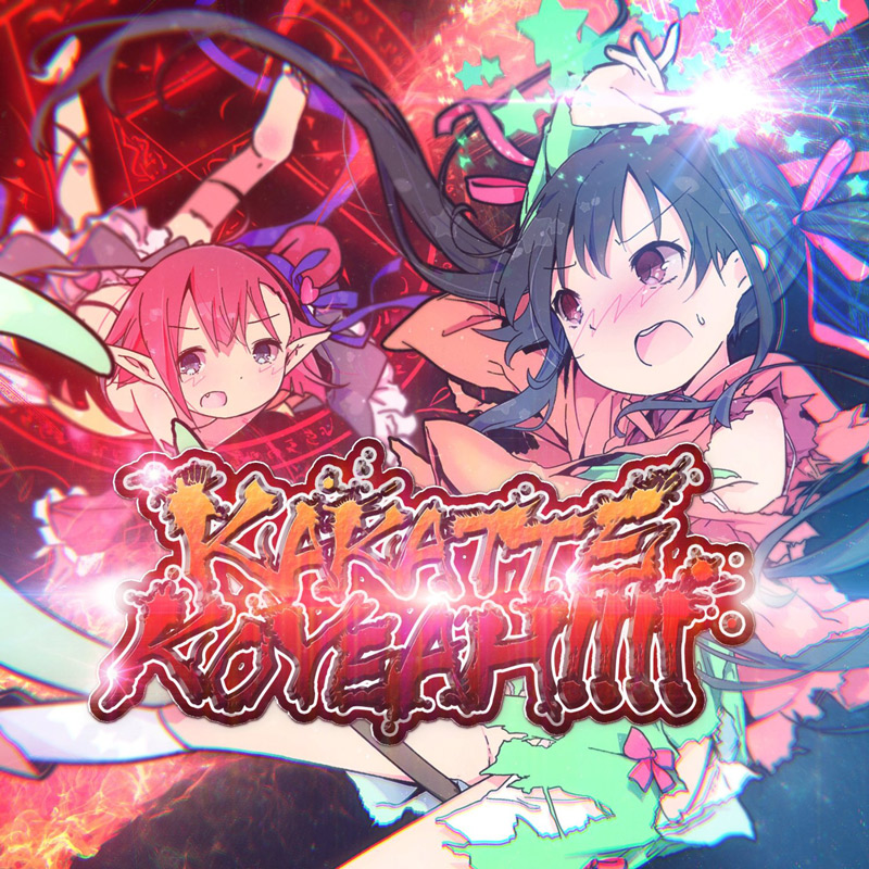 Album artwork