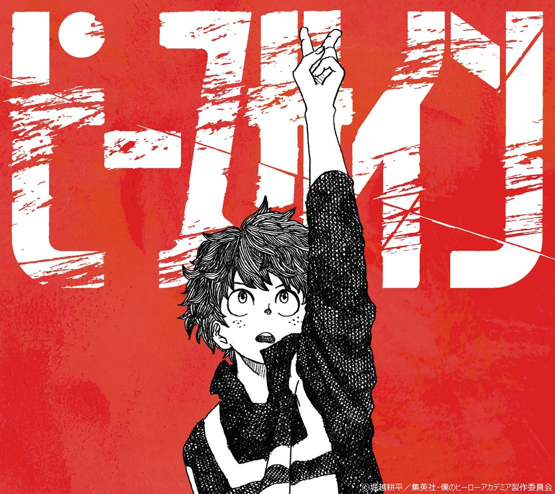 Album artwork
