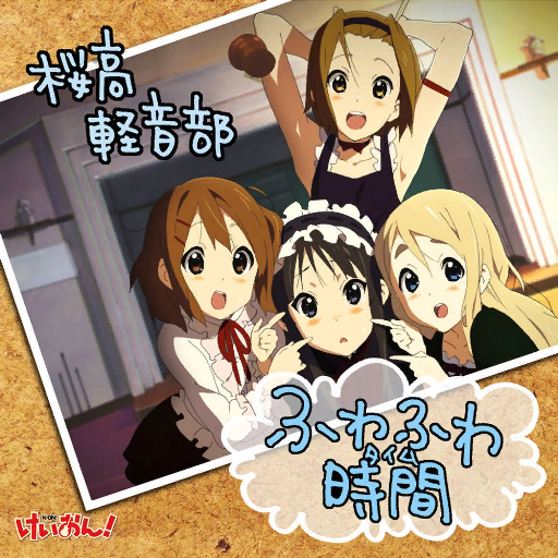 Album artwork