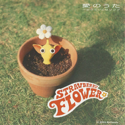 Album artwork