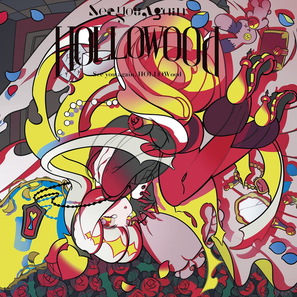 Album artwork