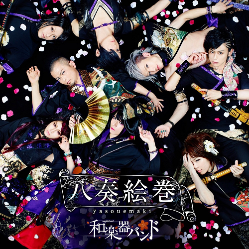 Album artwork