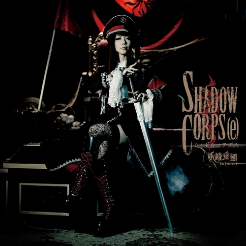 Album artwork