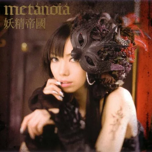 Album artwork