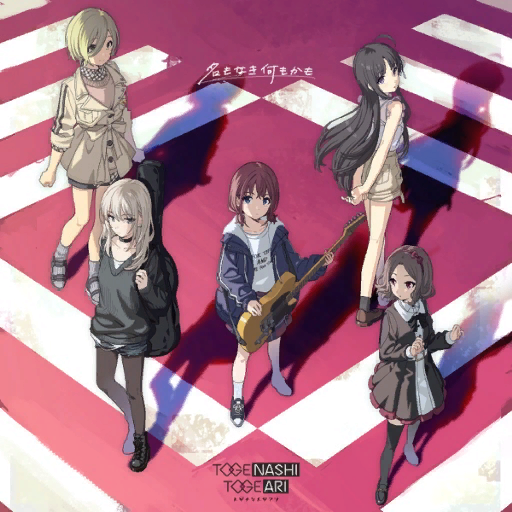 Album artwork