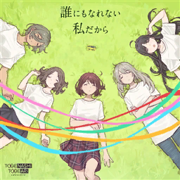 Album artwork