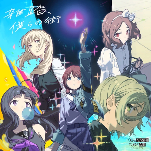 Album artwork