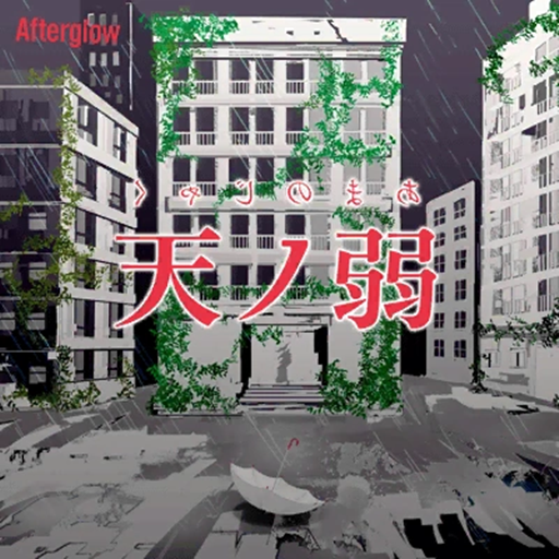 Album artwork