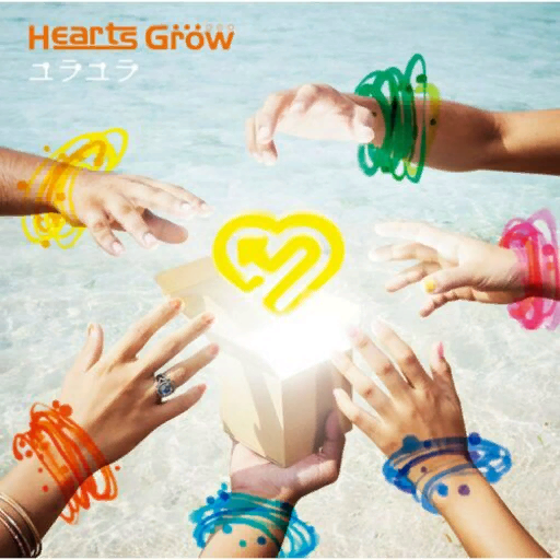Album artwork