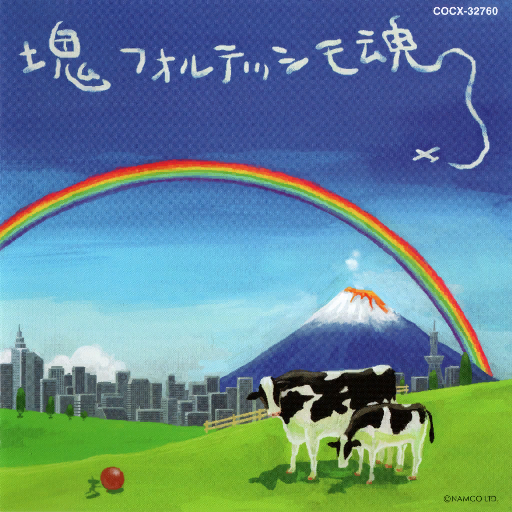 Album artwork
